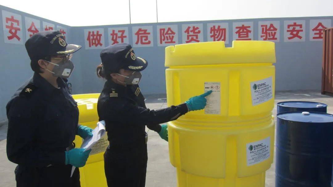 進出口危險化學品及其包裝檢驗監管要點解析