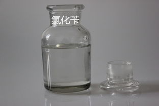 梅州高品質氯化芐廠家報價及化學品進出口服務指南