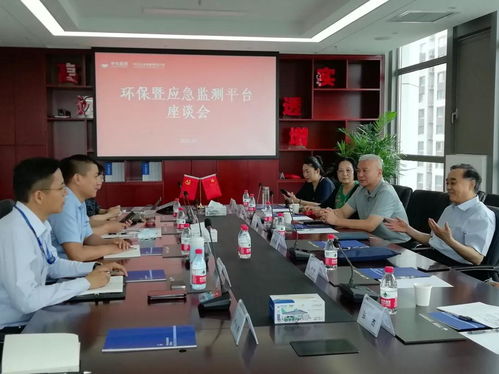 中國出入境檢驗檢疫協會赴北京易興元石化科技開展化學品進出口專題調研