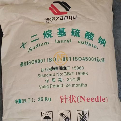 贊宇K12針狀與SLS針狀多效活性劑 化學品進出口的關鍵考量